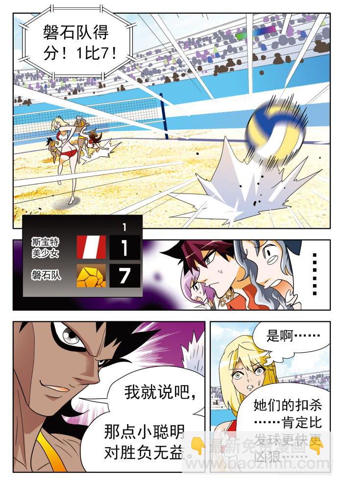 322 胜负17