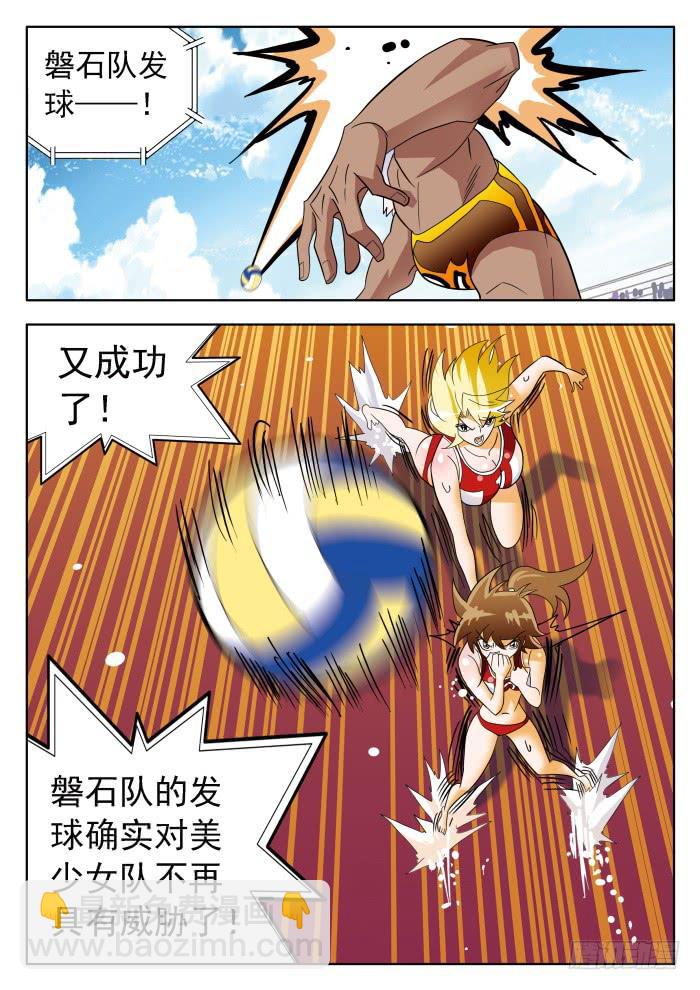 322 胜负18