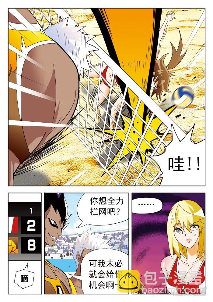 323 胜负22