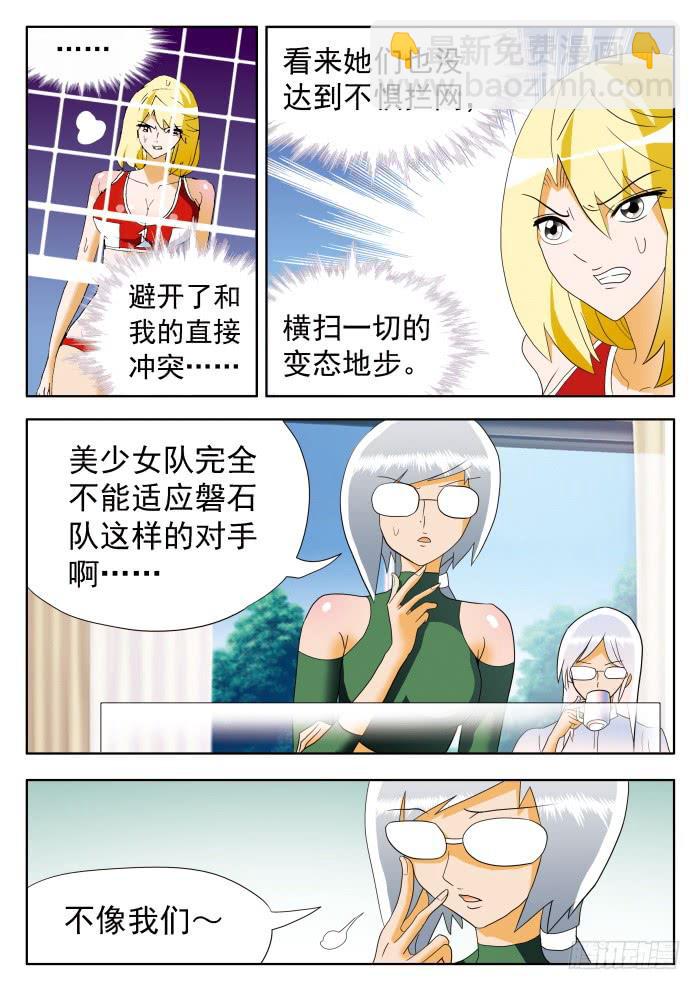 323 胜负24
