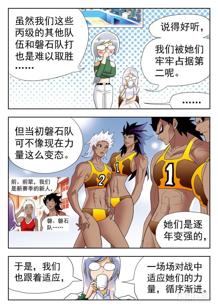 323 胜负25