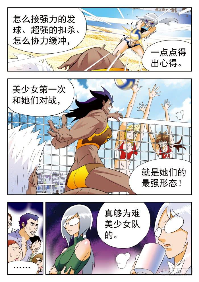 323 胜负26