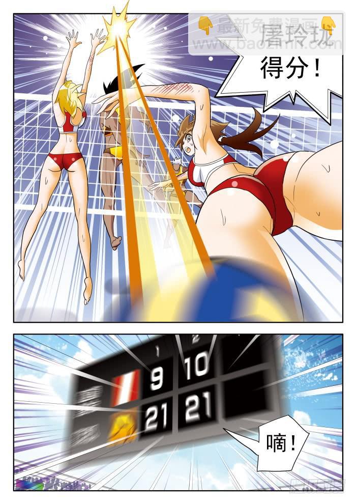 323 胜负27