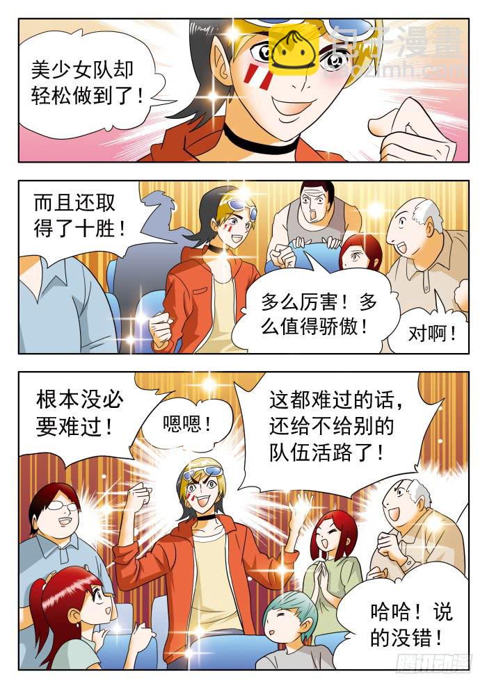 324 赛后波澜起？16