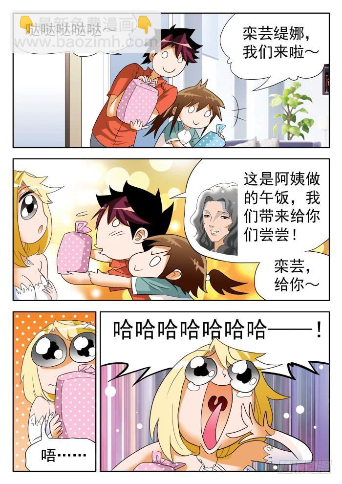 326 赛后起波澜？33