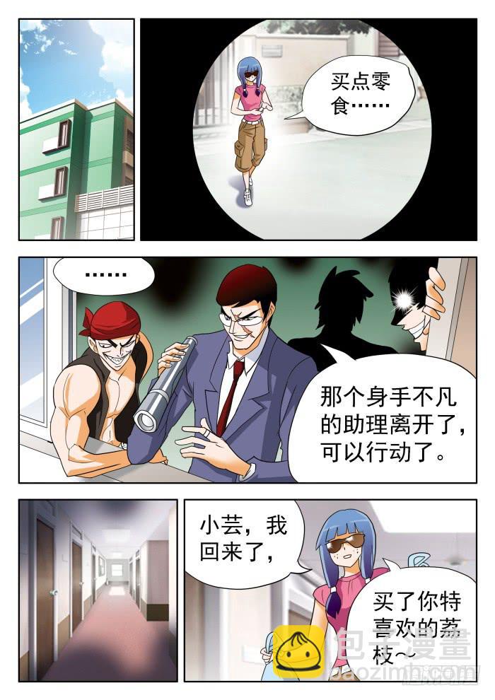 326 赛后起波澜？37