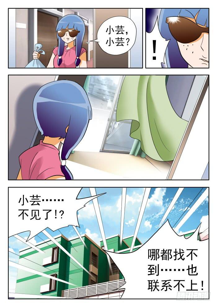 326 赛后起波澜？38