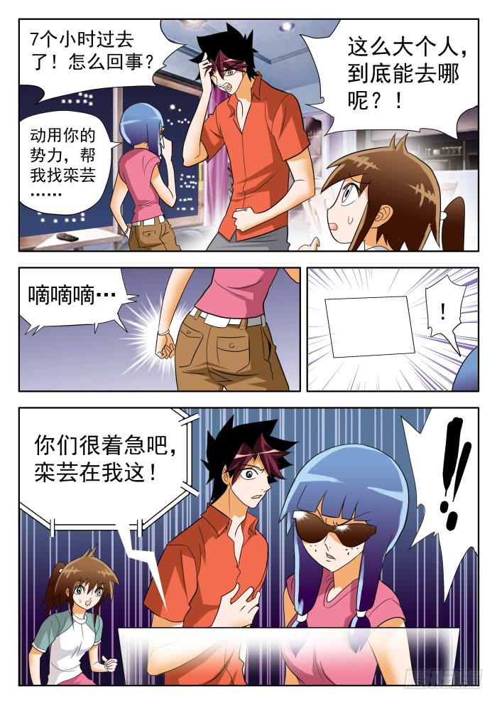 326 赛后起波澜？39