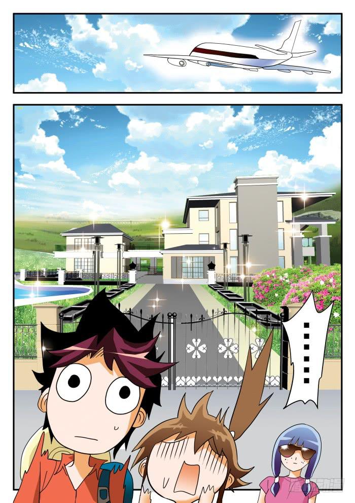 327 球星情敌15
