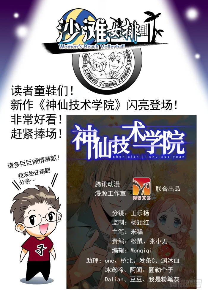 328 球星情敌210