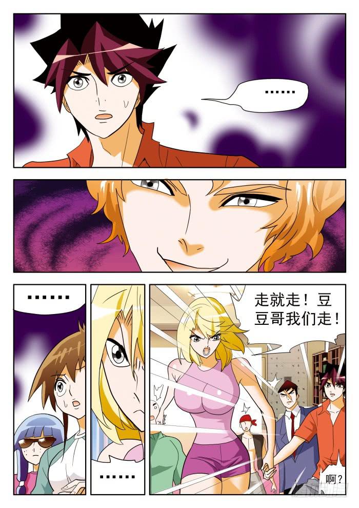 329 明争暗斗15