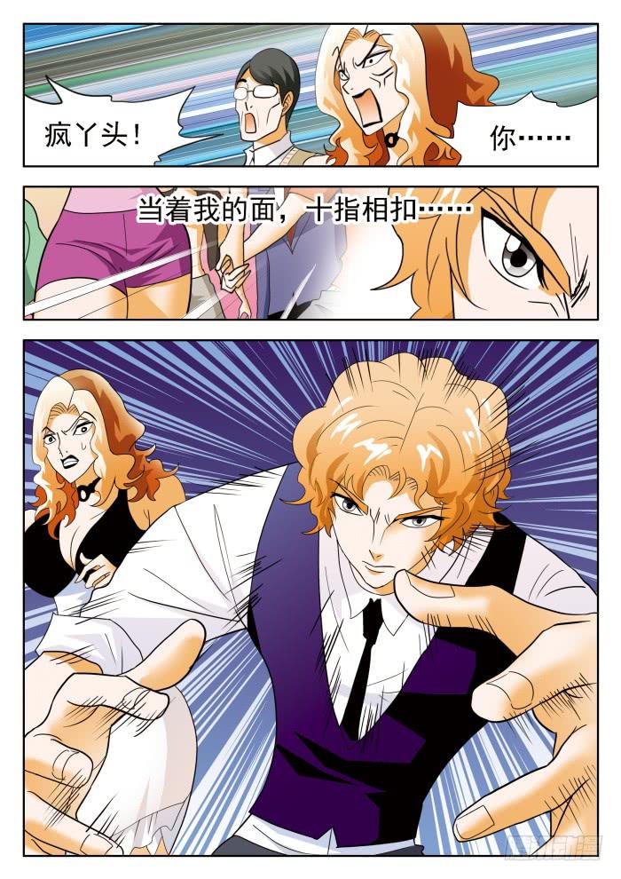 329 明争暗斗16