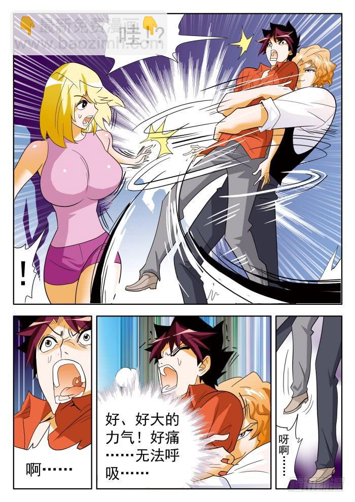 329 明争暗斗17