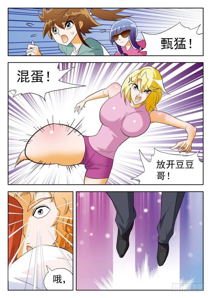 329 明争暗斗18