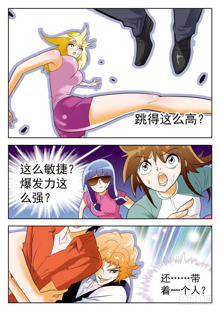 330 明争暗斗20