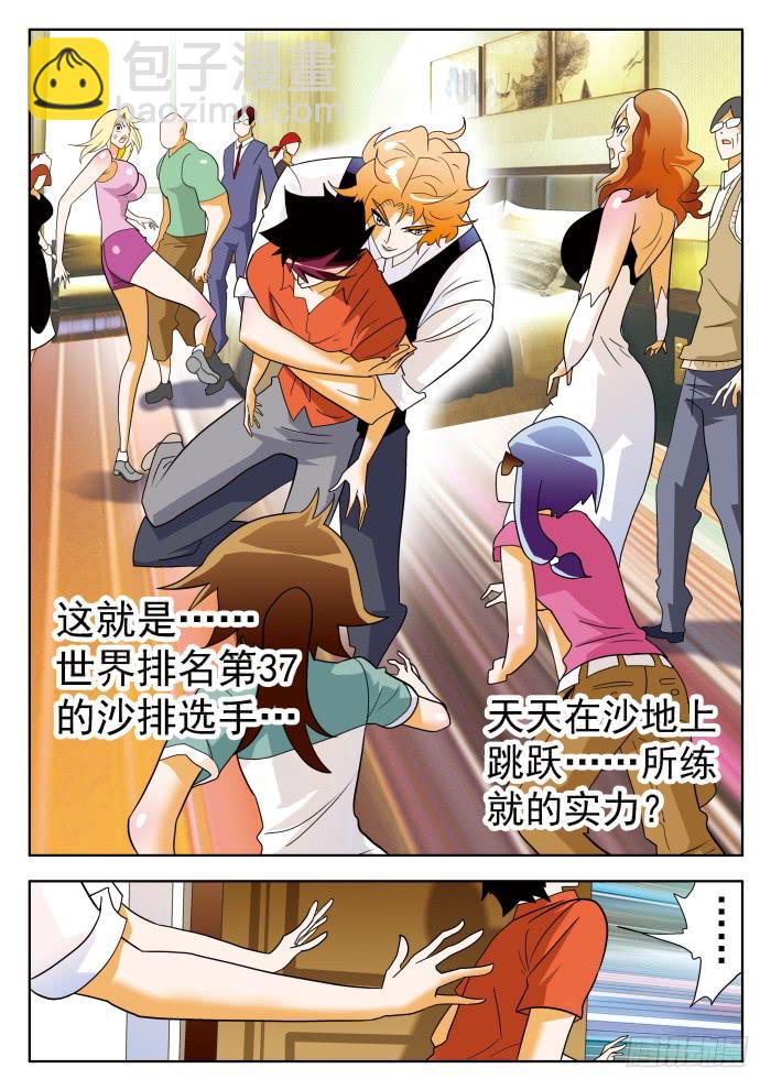 330 明争暗斗21