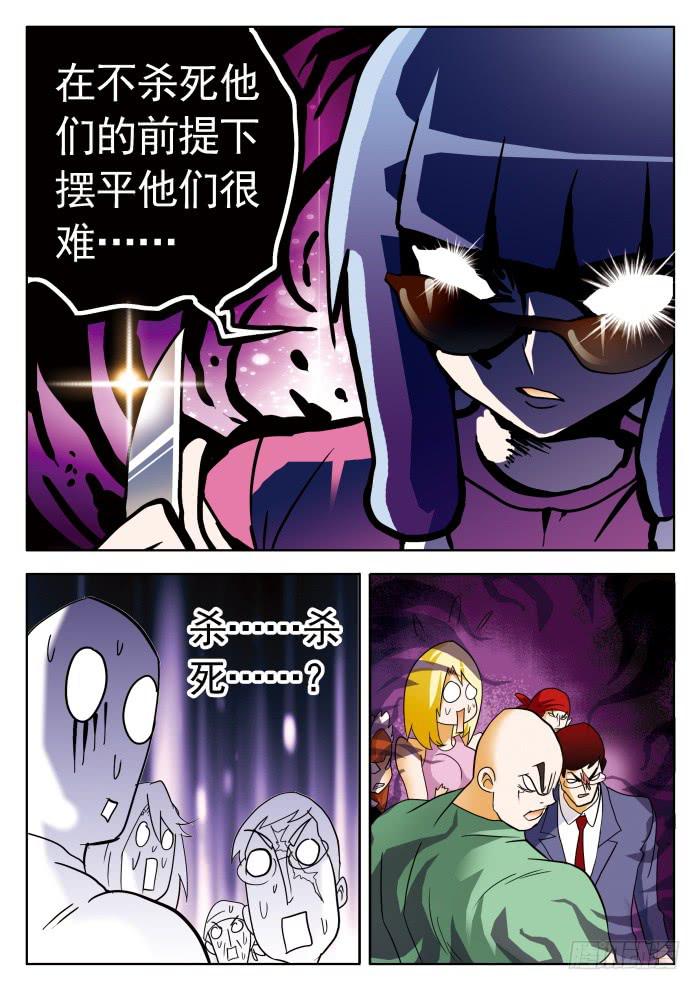 330 明争暗斗24