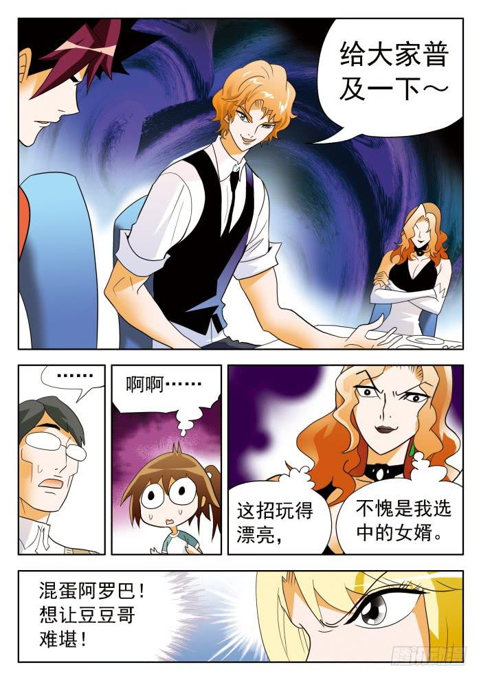 331 打脸11
