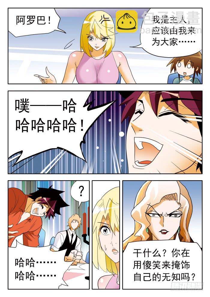 331 打脸13