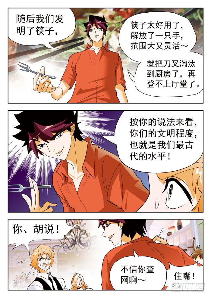331 打脸15