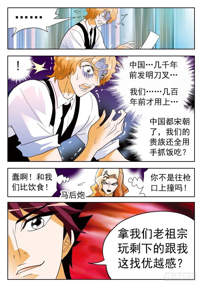 331 打脸16