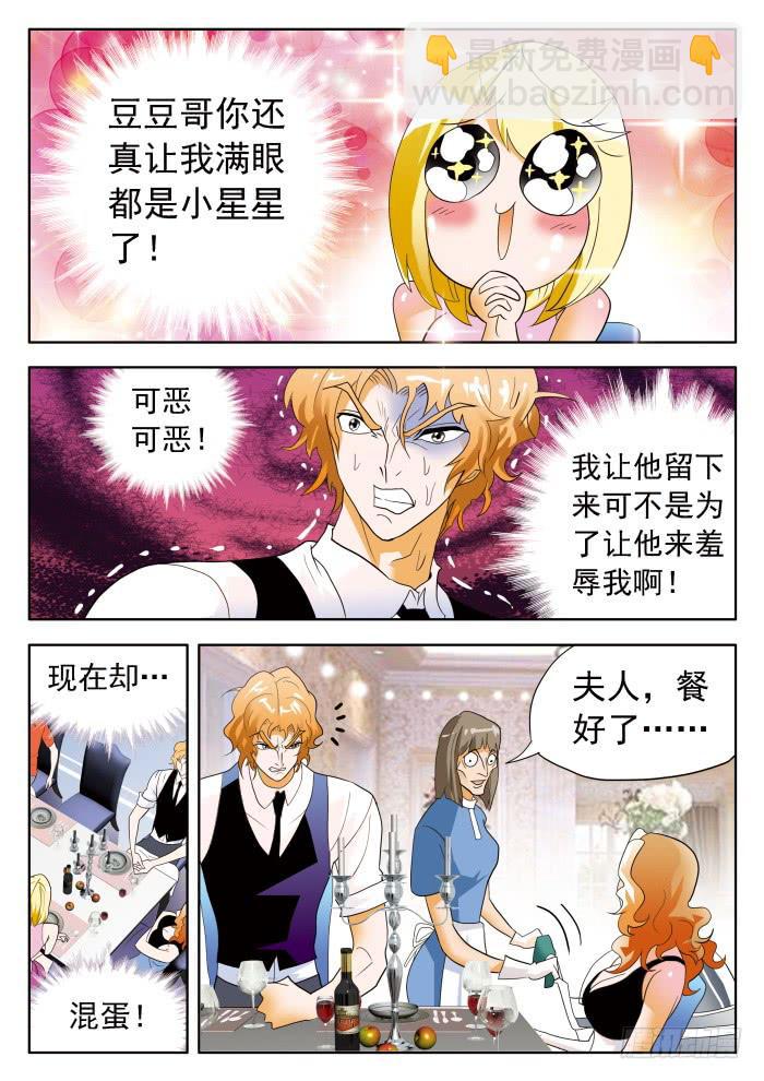 331 打脸18