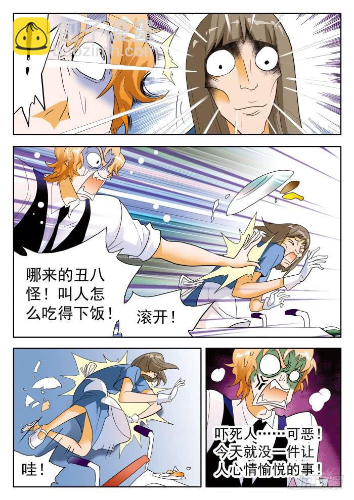 331 打脸19