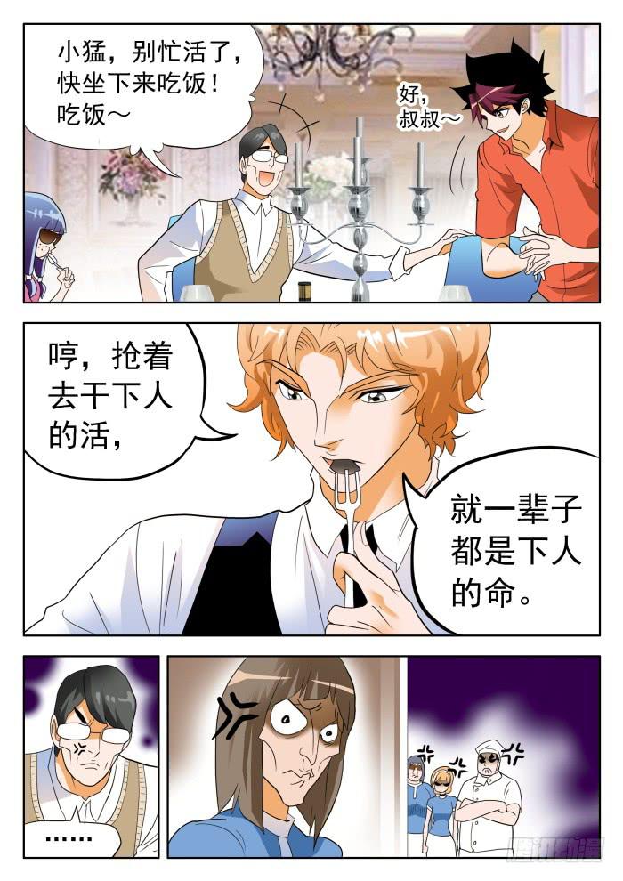332 打脸20