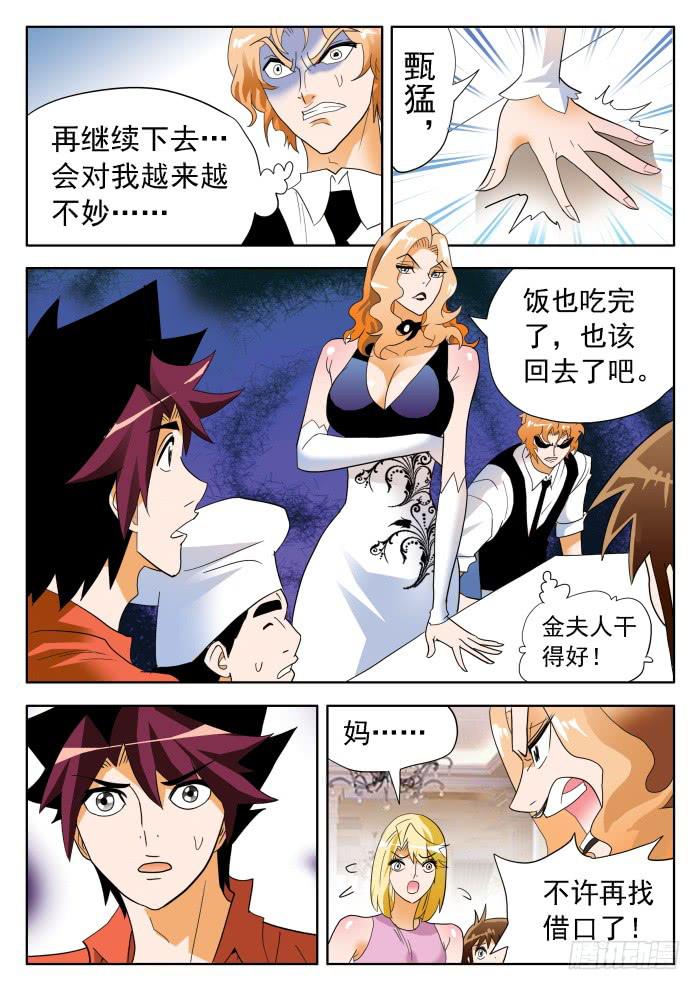 332 打脸26