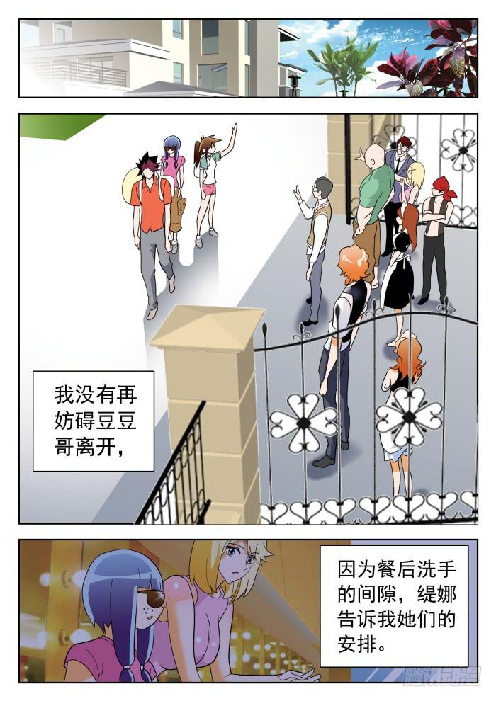 332 打脸27