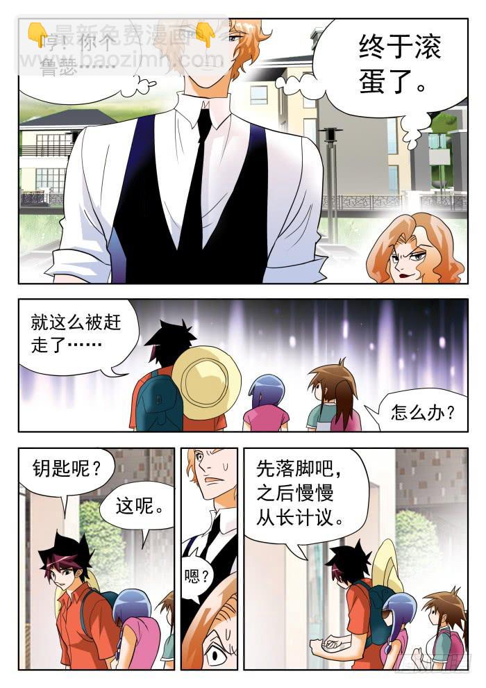 332 打脸28