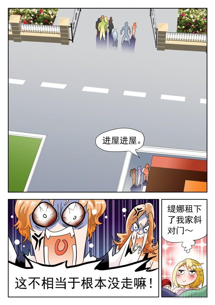 332 打脸29