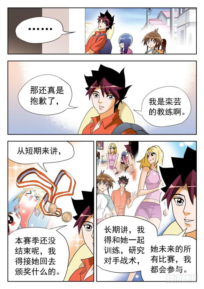 333 决斗？12