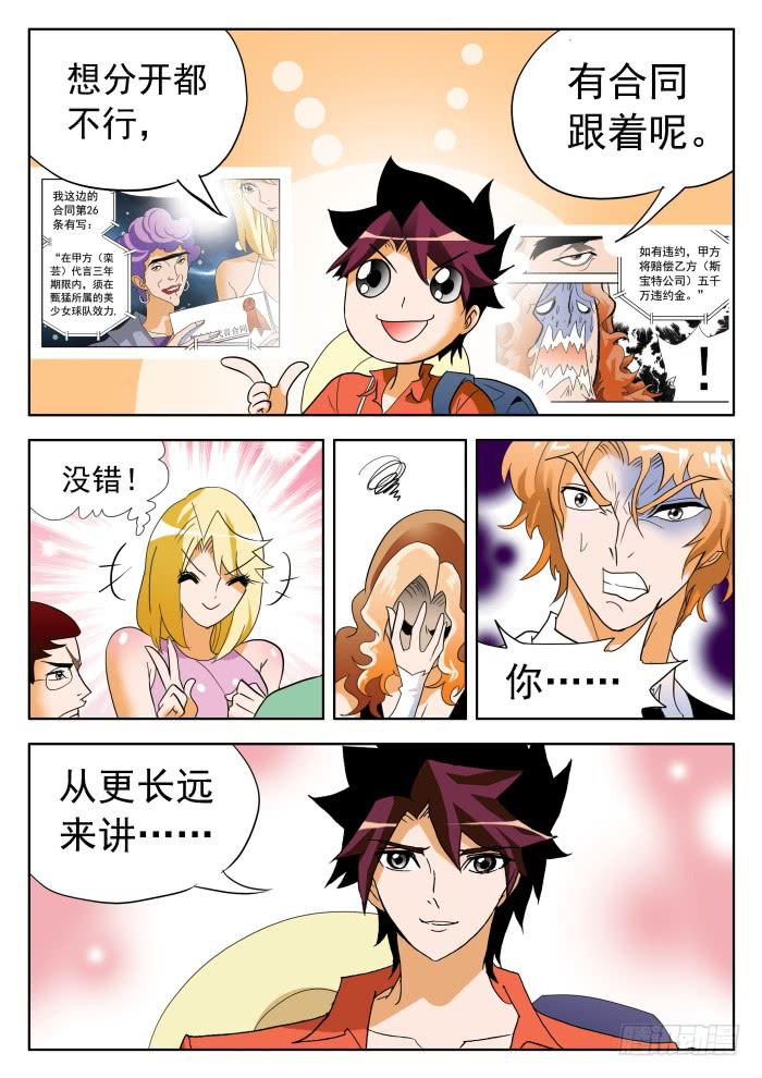 333 决斗？13