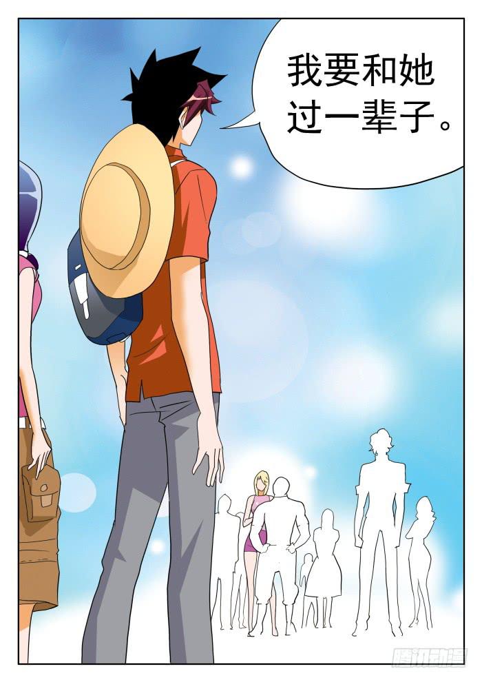 333 决斗？14