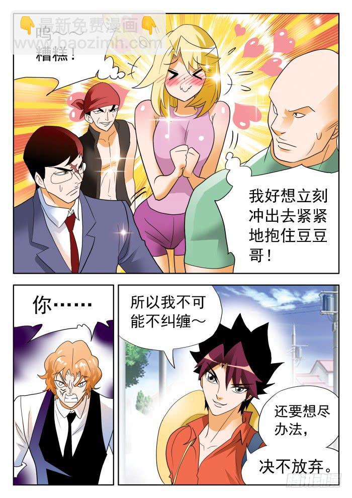 333 决斗？16