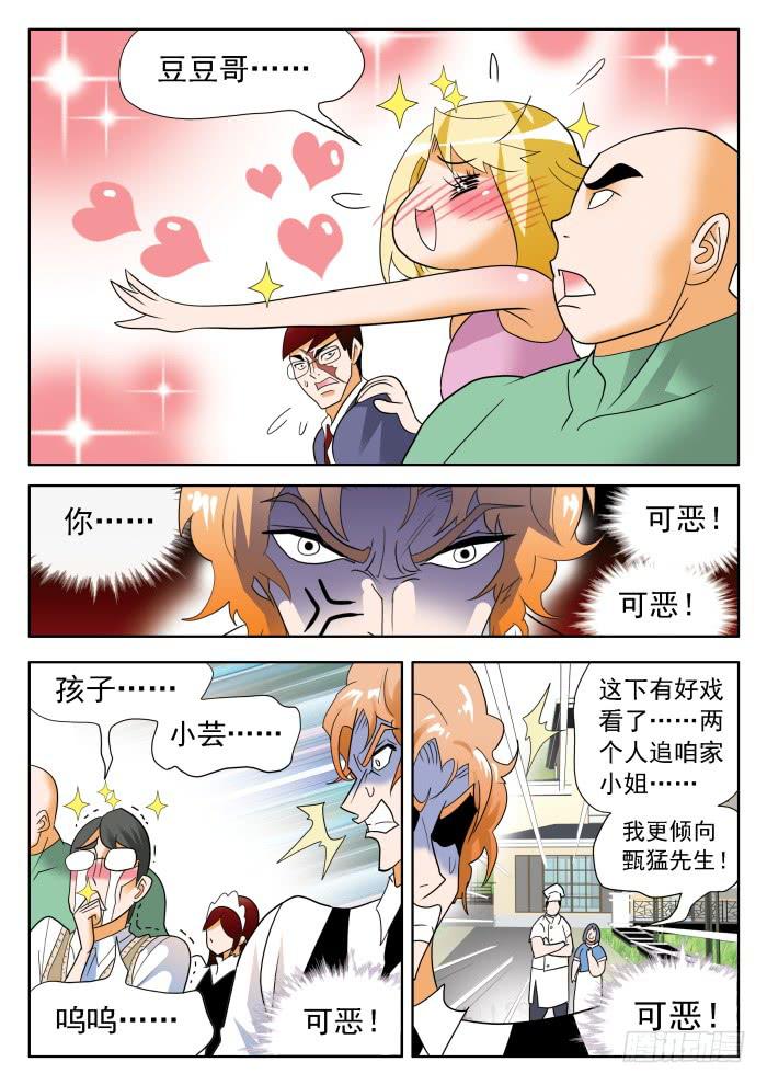333 决斗？17