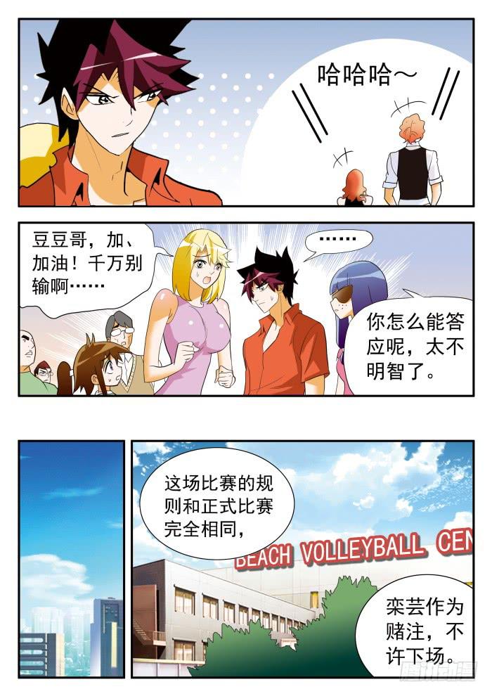 334 决斗？210