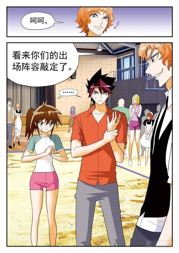 334 决斗？211