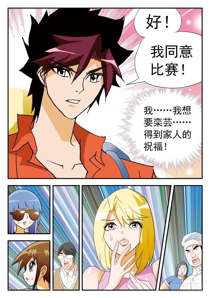 334 决斗？27