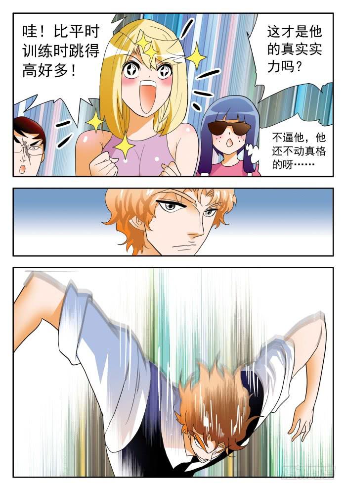 335 阿罗巴的真面目16