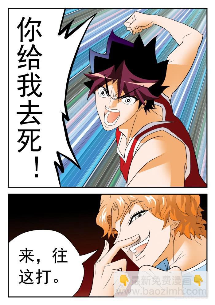 336 阿罗巴的真面目27