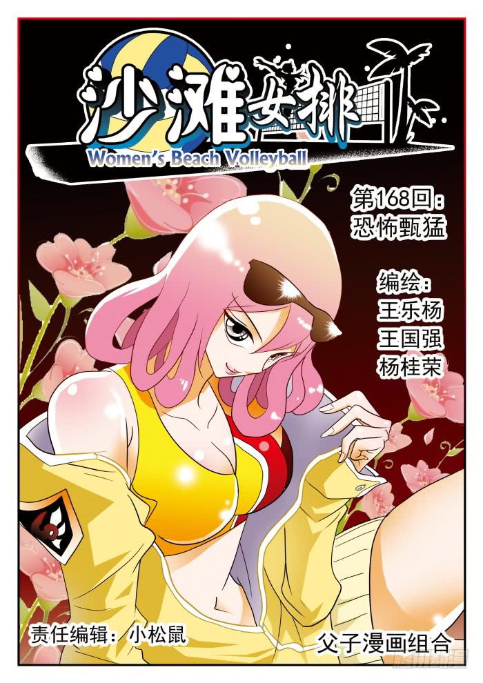 337 恐怖甄猛10