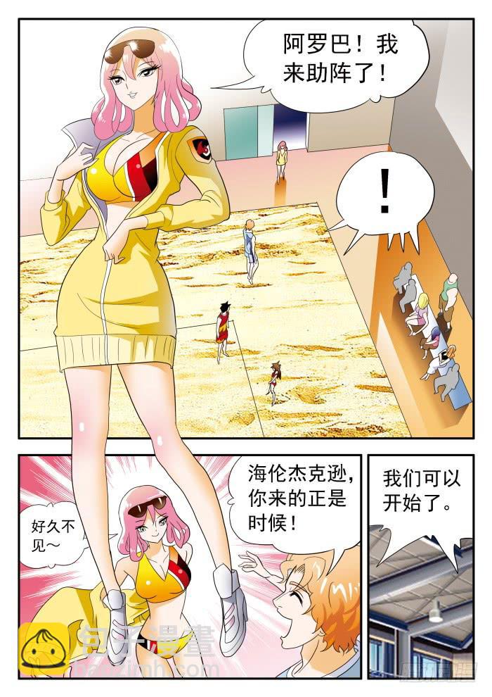 337 恐怖甄猛16