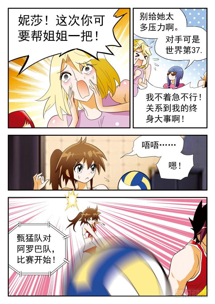 337 恐怖甄猛17