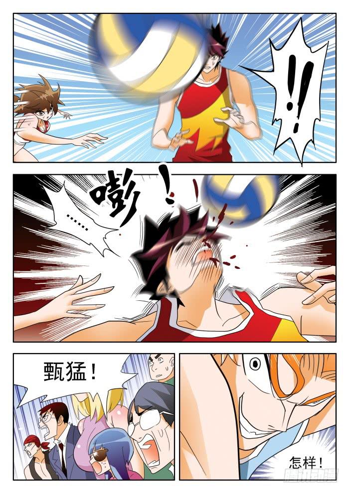 338 恐怖甄猛20