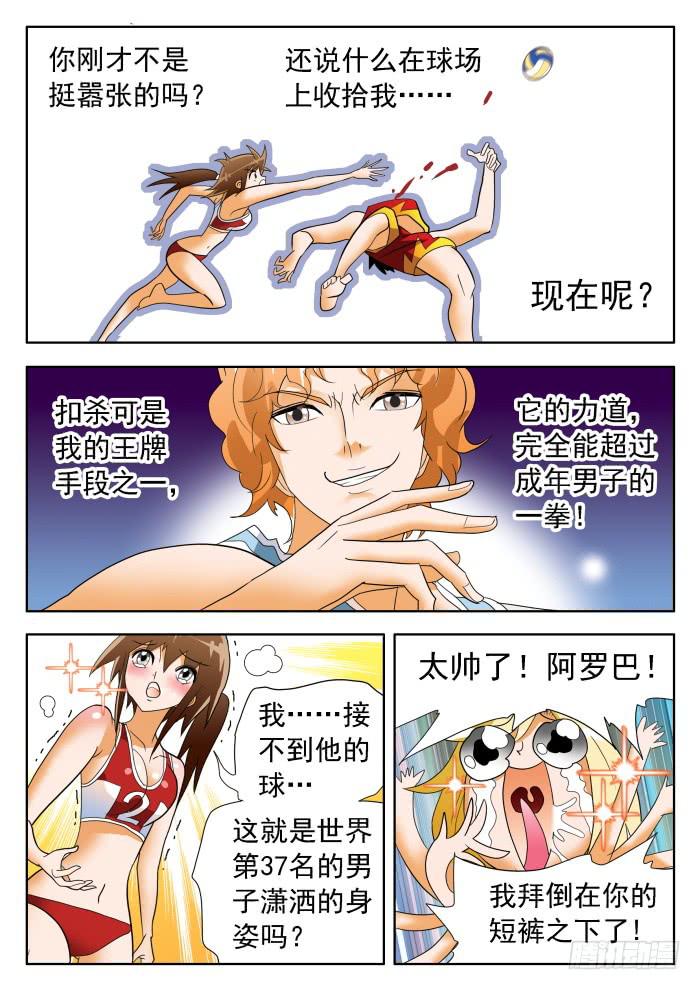 338 恐怖甄猛21
