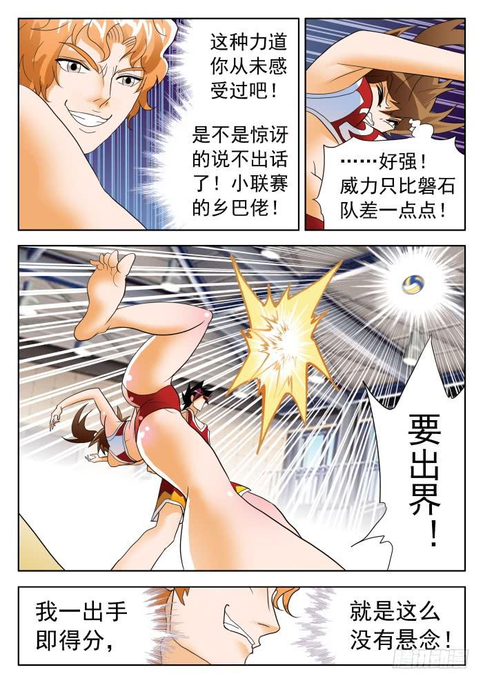 338 恐怖甄猛23