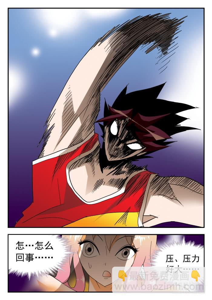 338 恐怖甄猛26