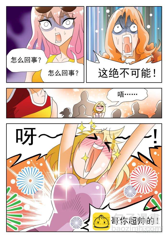 339 打架12